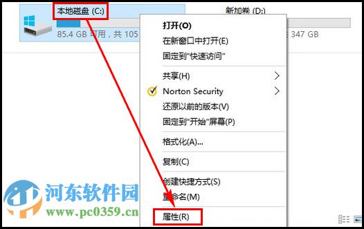 win10怎么清理磁盤？win10自帶磁盤清理功能的使用方法