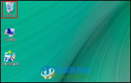 win8怎么設置回收站大小？win8調整回收站大小的方法