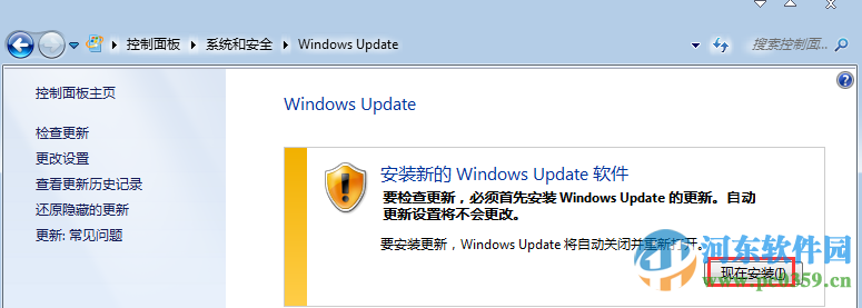 win7指紋設置在哪里設置？win7注冊設置指紋識別功能的方法