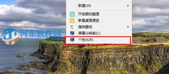 win10怎么更換主題？win10更換系統(tǒng)主題的方法
