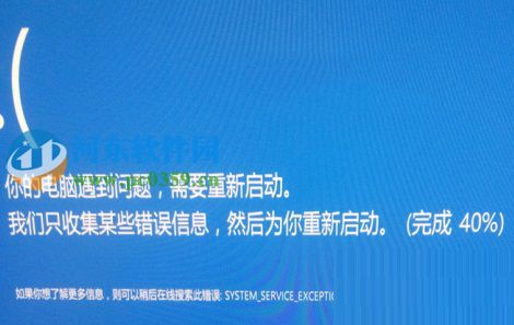 Win10出現cmudaxp.sys藍屏怎么辦？解決win10安裝驅動出現cmudaxp.sys的方法