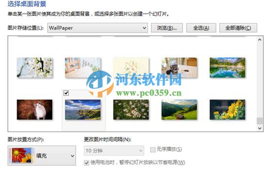 win10怎么更換主題？win10更換系統(tǒng)主題的方法