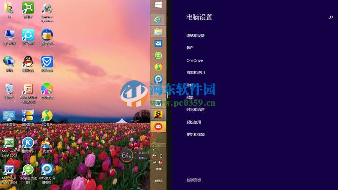 win8.1怎么開啟多任務分屏功能？win8/8.1開啟多任務分屏功能的方法