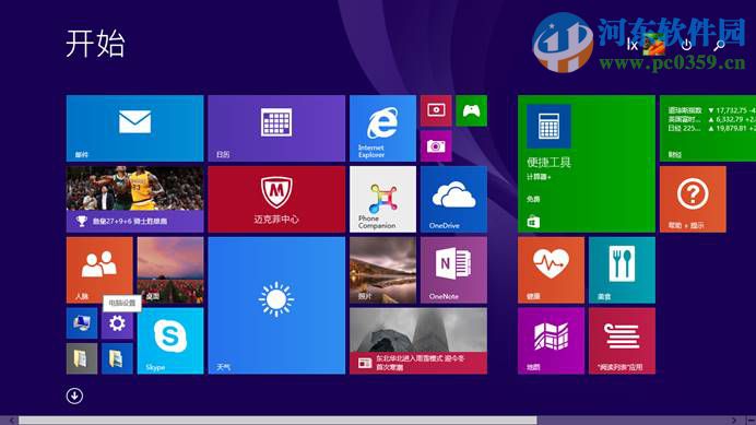 win8.1怎么開啟多任務分屏功能？win8/8.1開啟多任務分屏功能的方法