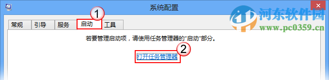 提升win10系統(tǒng)運(yùn)行速度的終極方法 win10系統(tǒng)已干凈模式運(yùn)行系統(tǒng)