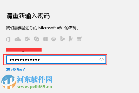 win10系統指紋識別功能怎么用?win10開啟設置指紋識別功能的方法