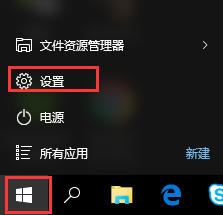win10系統指紋識別功能怎么用?win10開啟設置指紋識別功能的方法