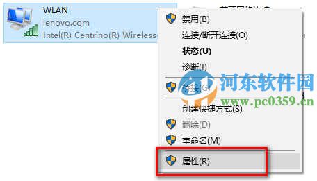 win10怎么修改DNS服務(wù)器？win10修改DNS服務(wù)器的方法