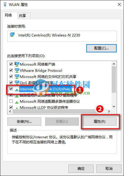 win10怎么修改DNS服務(wù)器？win10修改DNS服務(wù)器的方法