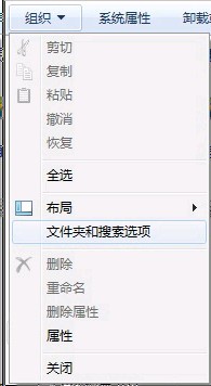 win7系統怎么查看隱藏的文件？win7查看所有隱藏文件的方法