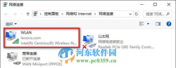 win10怎么修改DNS服務(wù)器？win10修改DNS服務(wù)器的方法