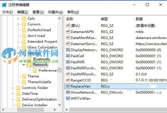將Win10系統下網絡列表改成Win8.1窗口樣式的方法