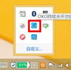 聯(lián)想Win8.1筆記本怎么保養(yǎng)電池？聯(lián)想保養(yǎng)維護(hù)電池的方法