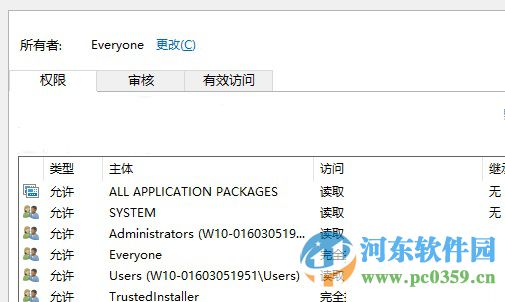 將Win10系統下網絡列表改成Win8.1窗口樣式的方法