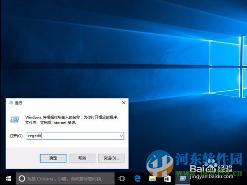 win10系統下找回win7傳統時鐘顯示樣式的方法