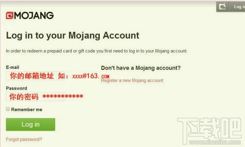 Win10如何領取與激活我的世界兌換碼
