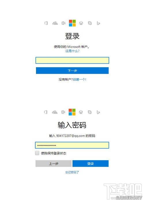 Win10如何領取與激活我的世界兌換碼