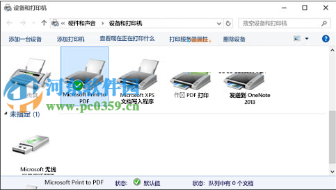 win10打印機無法打印怎么辦？解決win10打印機無法工作的方法