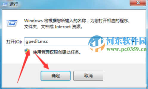 windows移動中心怎么關閉？win7關閉windows移動中心的方法
