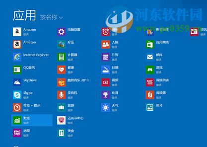 win8系統安裝無線網卡驅動失敗怎么辦？正確安裝win8無線網卡驅動的方法