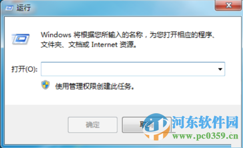 windows移動中心怎么關閉？win7關閉windows移動中心的方法