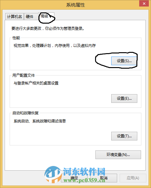 Win8系統(tǒng)桌面圖標(biāo)字體陰影不在了怎么辦？找回Win8桌面圖標(biāo)字體陰影的方法