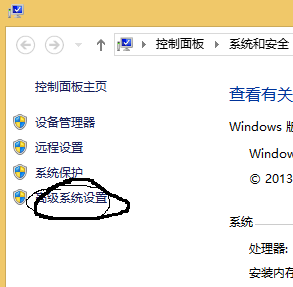 Win8系統(tǒng)桌面圖標(biāo)字體陰影不在了怎么辦？找回Win8桌面圖標(biāo)字體陰影的方法