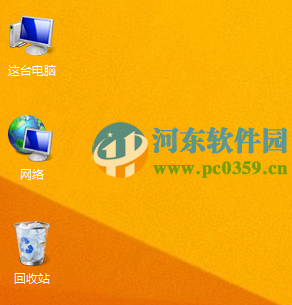Win8系統(tǒng)桌面圖標(biāo)字體陰影不在了怎么辦？找回Win8桌面圖標(biāo)字體陰影的方法