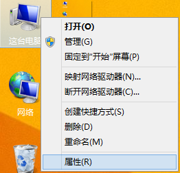 Win8系統(tǒng)桌面圖標(biāo)字體陰影不在了怎么辦？找回Win8桌面圖標(biāo)字體陰影的方法