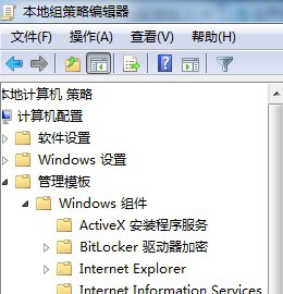 win7系統無法找到兼容模式菜單怎么辦？win7找回兼容模式的方法