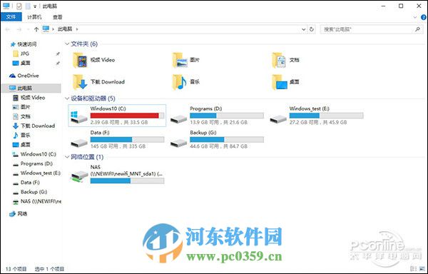 win10系統內存占用過高怎么辦？降低win10系統內存的方法