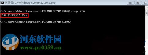 win7系統(tǒng)CMD窗口輸入文字亂碼怎么辦？