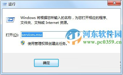 win7系統下mscorsvw.exe進程是什么？怎么禁用mscorsvw.exe進程