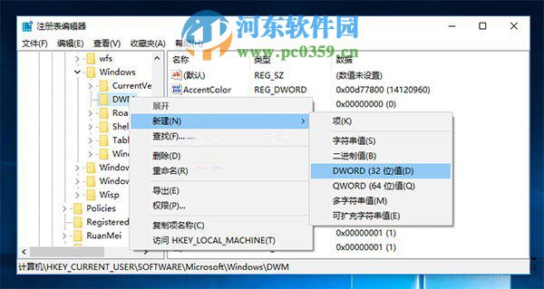 Win10怎么開啟窗口慢動作功能？Win10開啟窗口動畫慢動作的方法