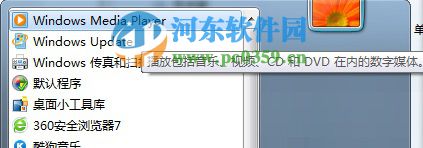 win7系統播放視頻出現CPU占用率過高的解決方法