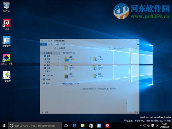 Win10怎么開啟窗口慢動作功能？Win10開啟窗口動畫慢動作的方法