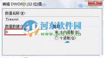 解決win7使用Print Screen截圖出現黑屏的方法