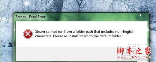 Win7打不開(kāi)steam提示無(wú)法鏈接至steam網(wǎng)絡(luò)怎么解決