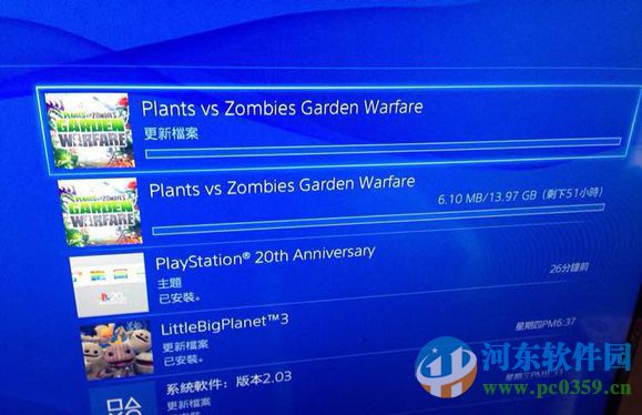 win10運(yùn)行植物大戰(zhàn)僵尸出現(xiàn)閃退的解決方法