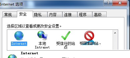 win7瀏覽器開啟與禁用JavaScript功能的方法