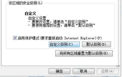 win7瀏覽器開啟與禁用JavaScript功能的方法