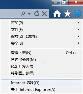 win7瀏覽器開啟與禁用JavaScript功能的方法