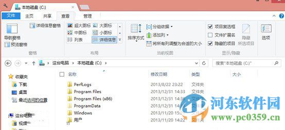 win8利用自身功能創建傳統開始菜單的方法