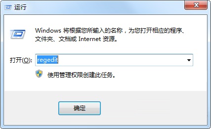 解決win7桌面存放文件出現禁止存放提示的方法