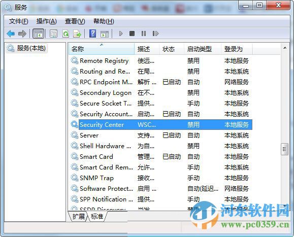 阻止Win7運行程序彈出防火墻安全警報的圖文教程