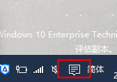 win10修改系統默認提示音的圖文教程