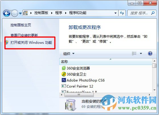 解決win7右鍵菜單不顯示小工具的方法
