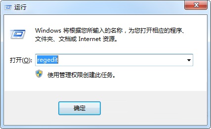 win7恢復(fù)桌面快捷方式箭頭的圖文教程