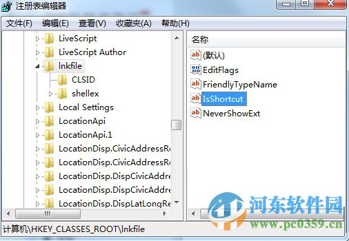 win7恢復(fù)桌面快捷方式箭頭的圖文教程