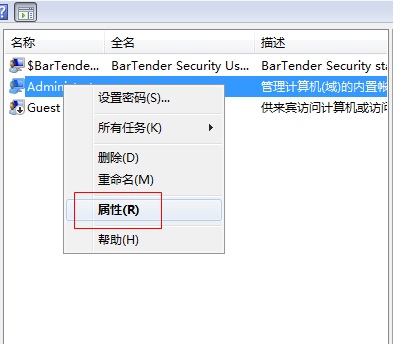 Win7開機登陸賬戶出現(xiàn)密碼已過期的解決方法